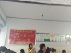 -丁记面馆(凤凰店)