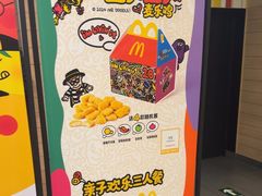 -麦当劳(南磨房店)