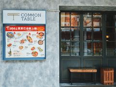 门面-Common Table · Brunch & Coffee