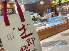 -君之狮子山·轻糖烘焙(松江印象城店)
