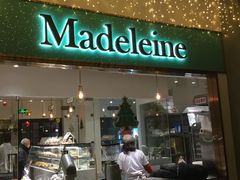 门面-Madeleine玛德琳(永平里店)