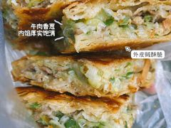 -贾五油糊馅