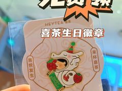 -喜茶(北京丰台银座和谐广场店)
