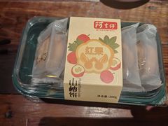 -阿吉仔(大元路店)
