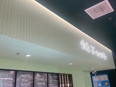 -鹤茶野所(上海首店)