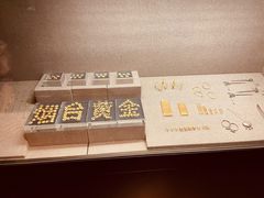 -烟台自然博物馆