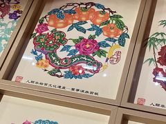 -北京工艺美术博物馆