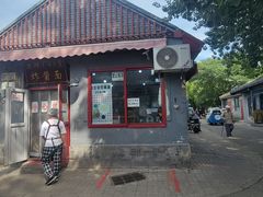 -方砖厂69号炸酱面(方砖厂胡同店)