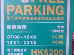 -西九龙中心