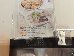 -盛记粥面(佐敦店)