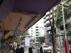 -暹罗广场