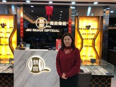 -锦泉眼镜·视光体验中心(环市西路店)
