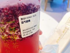-奈雪的茶(观前街店)