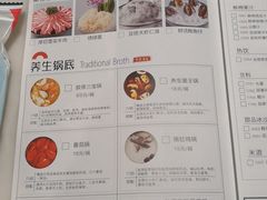 菜单-豆捞坊(金桥店)