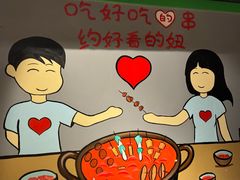 -钢管厂五区小郡肝火锅串串香(清河店)