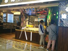 门面-池田寿司·4H鲜作(西直门凯德华联店)