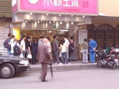门面-小杨生煎(黄河路店)