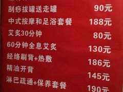 -沈师傅盲人按摩工作室(密三小区店)