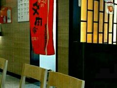 -吉野家(大连黑石礁富丽庭店)