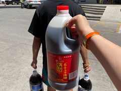 -益源庆