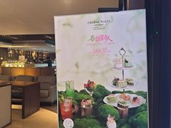 -广州中心皇冠假日酒店·汇点大堂吧