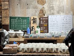 -東茅街茶馆