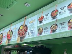 -京参 • 擂椒饭(这有山店)