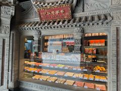-耳朵眼炸糕(鼓楼店)