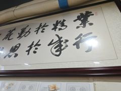 -朱大嘴肥肠血旺(福字街店)