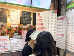 -老号尤兔头(幸福店)