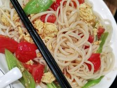 西红柿鸡蛋拌面-西北朗益和穆斯林餐厅