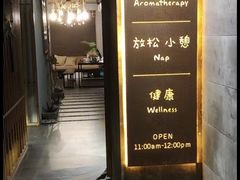-泰·菩提树下[泰式按摩x精油SPAx肩颈头疗](新景店)