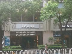 -星巴克(中远两湾城店)