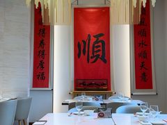 -顺味凤城·顺德菜专门店(九六广场店)