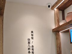 -李山山茶事(景枫店)