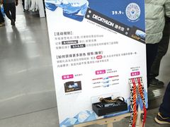 -迪卡侬(西三旗店)