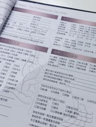 -EC BEAUTY易思美容