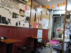 -三爷糟粕醋·鲜鱼汤·海南特色小吃(新华南路店)