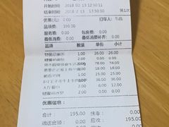 -佐度王子扒房(天鹅湖店)