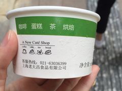 -老大昌(淮海中路店)