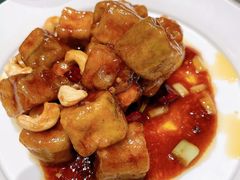 宫保茄盒-马旺子酒楼