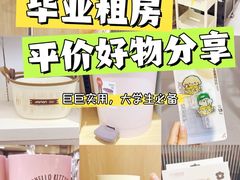 -西北轻工批发市场
