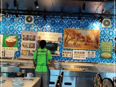 大堂-刀郎牛肉面新疆餐厅·烧烤(清真通州珠江国际城店)