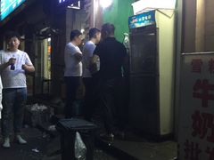 门面-劳动公园新疆人烤腰子