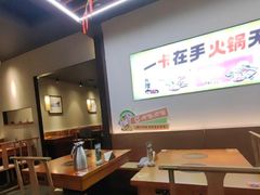 -呷哺呷哺(松北万象汇店)