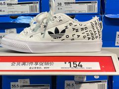 -阿迪达斯(八方汇精品优惠店)