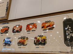 -护国寺小吃(新街口店)