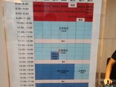 -冰纷万象滑冰场(沈阳万象城店)