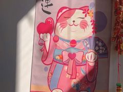 -格拉食堂