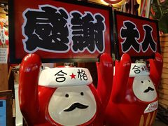 -竹涟烧肉(欢肆店•原星悦荟店)